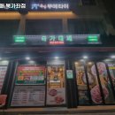 국가대패 북가좌점 이미지