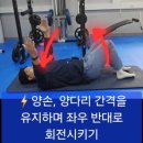 튼튼제일의원 이미지