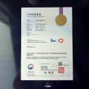 주식회사 포유 이미지