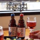 심언니뷰티