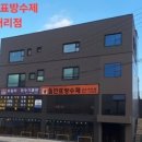 귀뚜라미상사