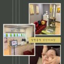 성신여대 피부관리 얼짱몸짱 성신여대점 윤곽관리 솔직후기