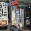 곱창구이 | 이수역맛집 천사곱창 소곱창구이 내돈내산 후기