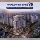 호계약국 이미지