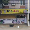 해해해캠핑장