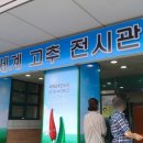 임꺽정식당 이미지