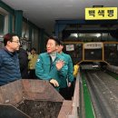 의정부재활용쎈타 이미지