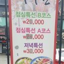 유성온천역(7번 출구) 버스정류장 네이버블로그