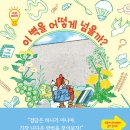 에듀한빛 이미지