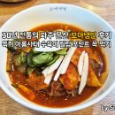 모아냉면 | 파주 웨이팅 맛집 "모아냉면" 아롱사태수육 킬링포인트 후기