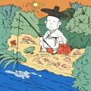 유유자적 이미지