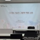그림책 인문학 | [길 위의 인문학] 그림책, 시대를 그리다 강의 후기 ㅣ 용산꿈나무도서관