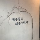 까사인 제주 이미지