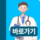 서울위드치과의원 이미지
