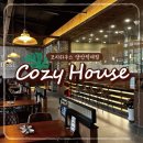 로제하우스 | 맛 / 멋 / 가격 / 모두 챙긴 아늑한 공간 코지하우스 내돈내산 솔직후기