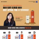 엠베스트SE인창학원