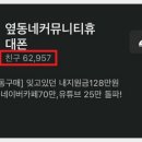 부산휴대폰성지옆커폰 이미지