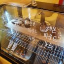 카페체리쉬 - 통영시 동호로 19 | 카페체리쉬