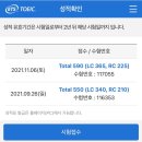 상승영어 네이버블로그