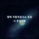 칠원자동차정비 이미지