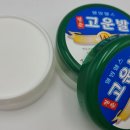 헬스팜약국 이미지