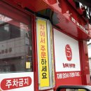 노가네충무김밥 - 진주시 동진로 203-2 | 진주 드라이브스루 노가네 충무김밥 단체음식 행사 내돈내산후기