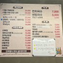 동교2길-1 이미지