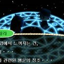 그레이스패션