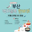 동탄2튼튼한방병원 이미지