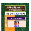 용강5리 네이버블로그
