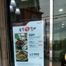 유진 찜갈비 이미지