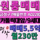 A0228 네이버블로그