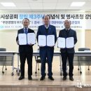 한국문화영상고등학교 이미지