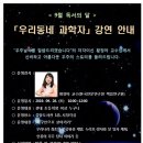 서귀포시중앙도서관 이미지