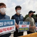 인천국제공항보안검색노동조합 이미지