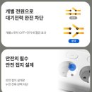 필립스 / 서지보호 / 고용량 / 겨울가전 안전 콘센트 :: 필립스 서지보호 맥스 4구 후기