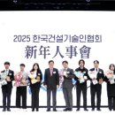 미래건설 이미지