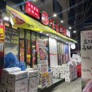 무선마을회관 | 가성비좋은 가락시장 맛집 가락동삼겹살 고기집 &#34;마을회관 가락본점&#34;