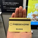 홍콩반점 0410 인천연수점 네이버블로그