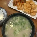 종가집 설렁탕 | 광주 상무지구 아침해장 및 직장인 점심 설렁탕 전문점 추천, 종가집 설렁탕