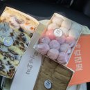 부자농약사 | 공주 가볼만한곳 산성시장 부자떡집 부자떡 알밤모찌