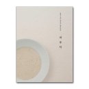 황미선 카카오 검색결과