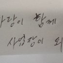 복있는브리스