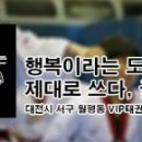 갈마초교병설 이미지