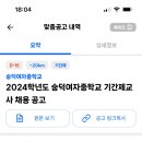 숭덕여자중학교 이미지