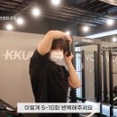 껀바디(kkunbody) 이미지