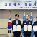 (주)우주환경기술