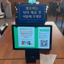 풍산역 앞 | 고양시풍산역맛집후기| 산지보다 신선하고 맛있는 화덕생선구이 &amp; 반찬 찐맛집 청사포화덕생선구이👍👍👍