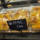 브레드밀레