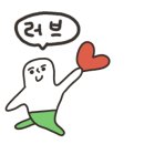 결그린